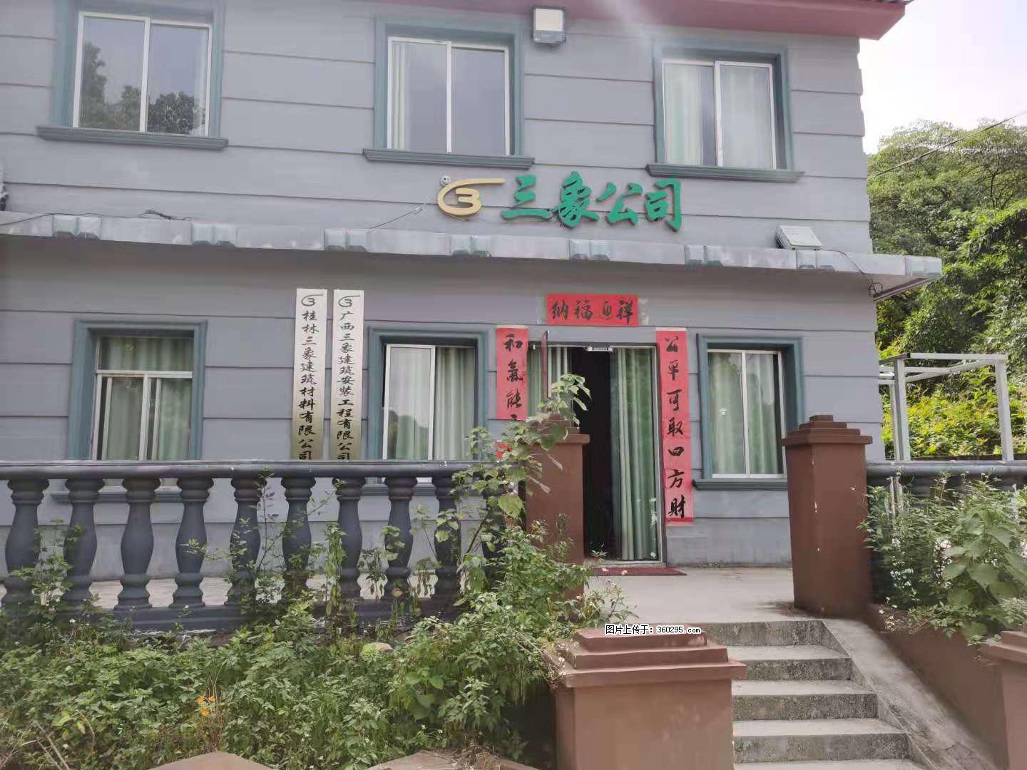 三象公司厂部办公楼(11) - 陇南三象EPS建材 ln.sx311.cc