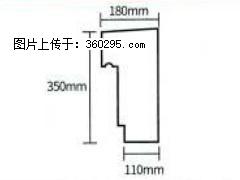 产品分解图型 - 檐口线，型号：SX311-YK-1，规格：180x350mm(1) - 陇南三象EPS建材 ln.sx311.cc