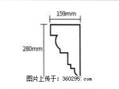 产品分解图型 - 檐口线，型号：SX311-YK-5，规格：159x280mm(5) - 陇南三象EPS建材 ln.sx311.cc