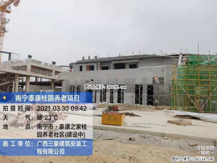 南宁泰康桂圆养老项目，外墙装饰(23) - 陇南三象EPS建材 ln.sx311.cc